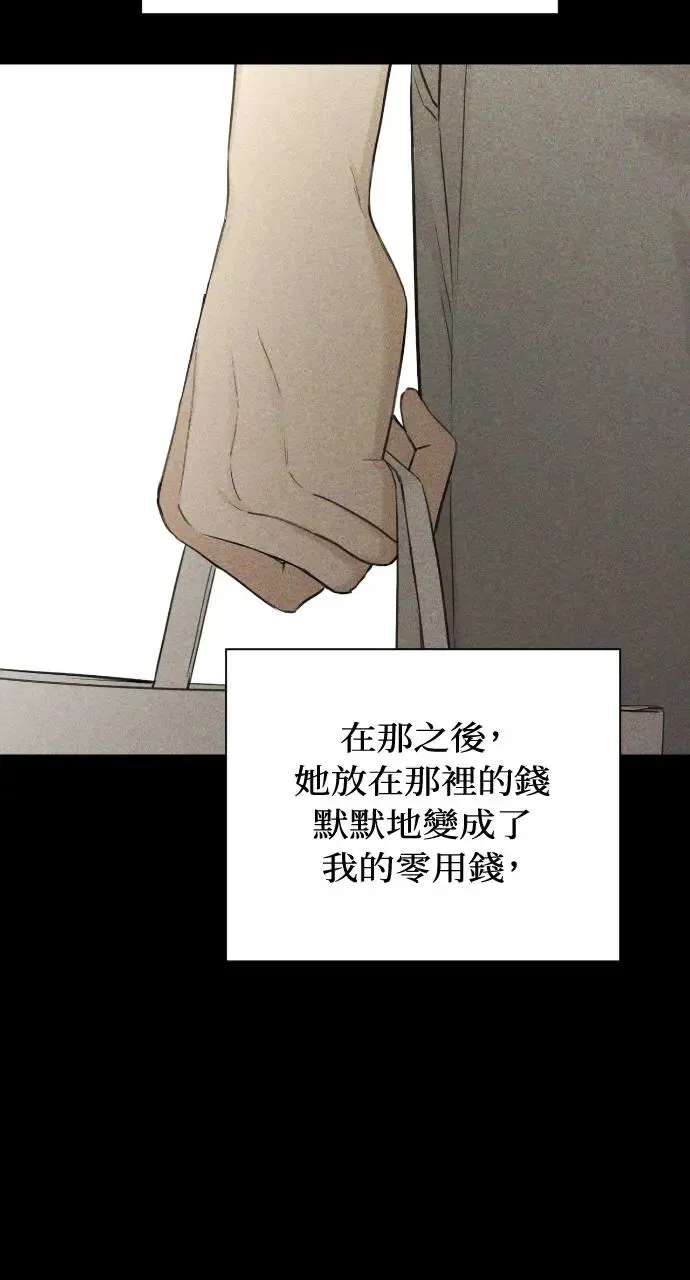 第8话23