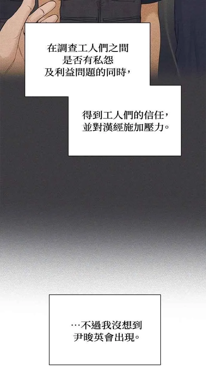 第37话22