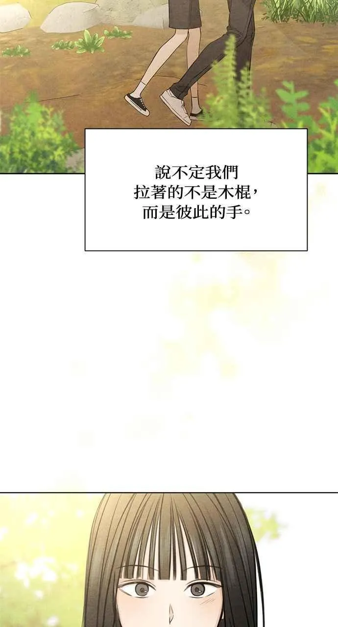 第31话4