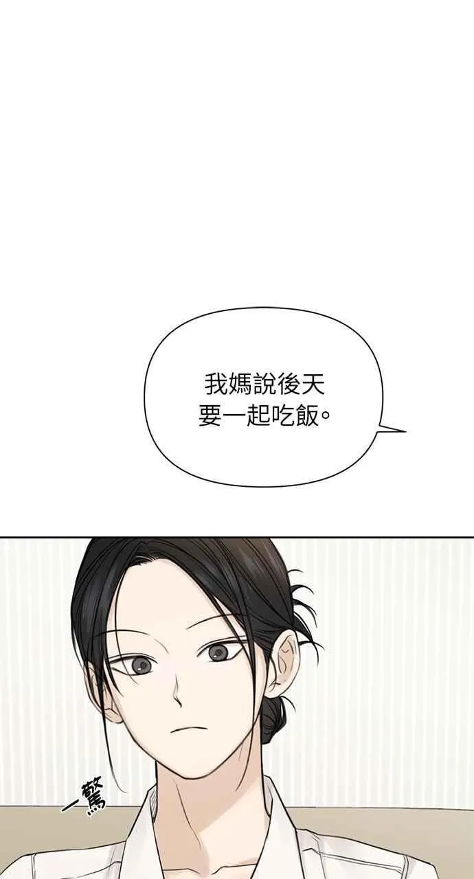 第31话52
