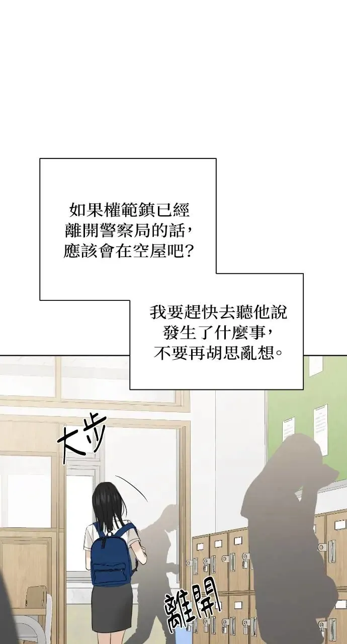 第24话6