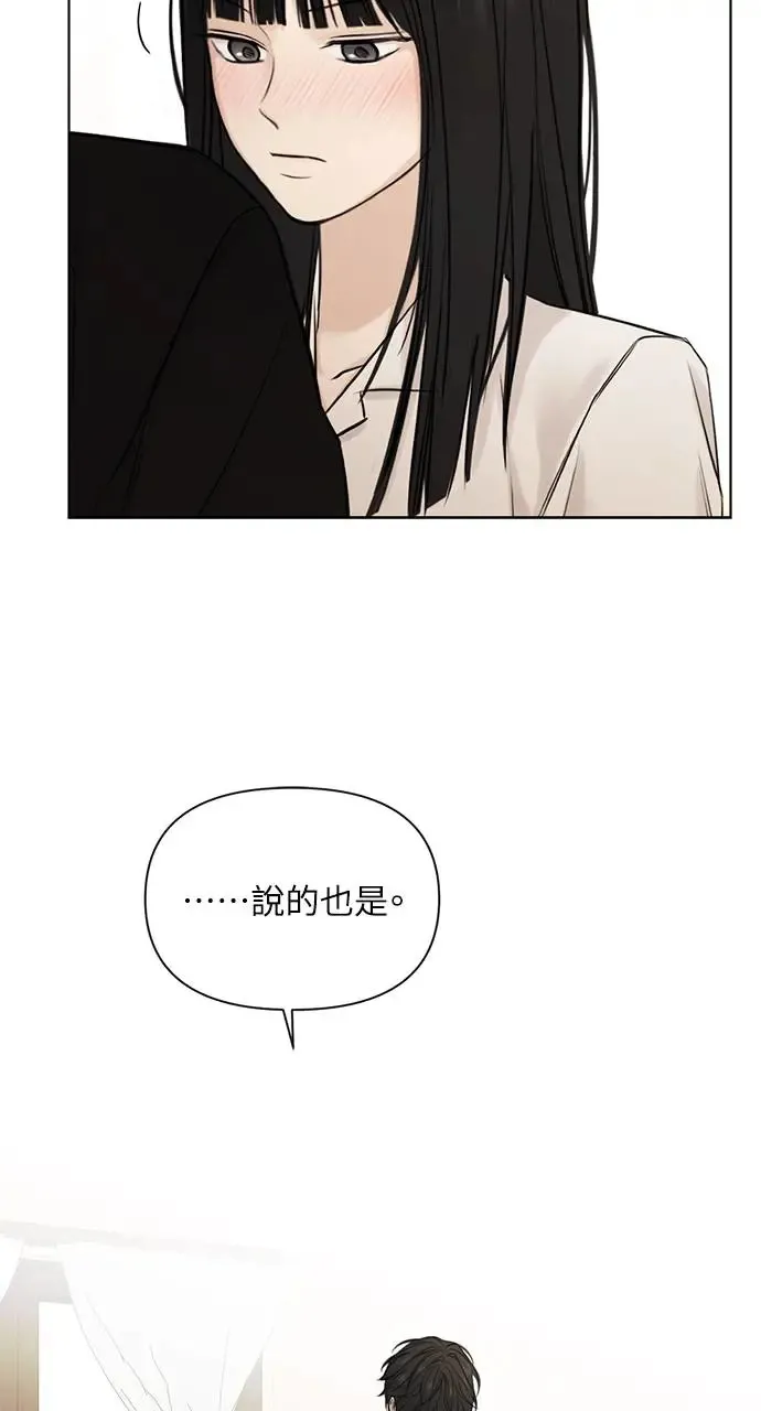 第29话20