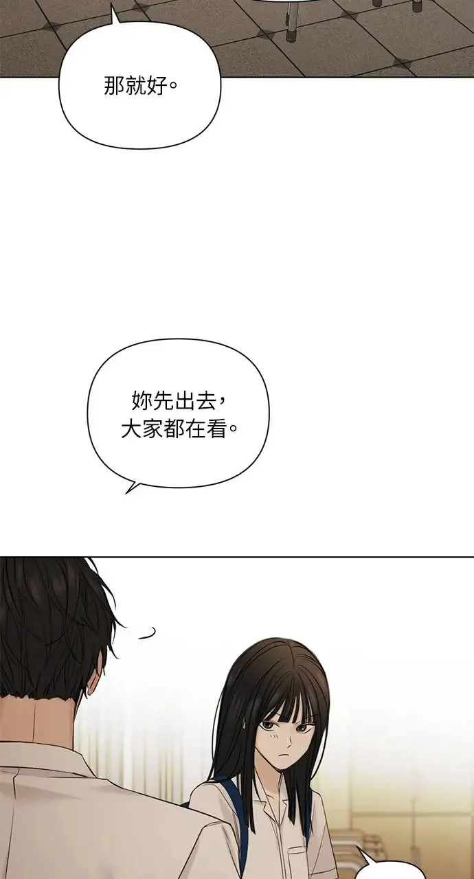 第29话65
