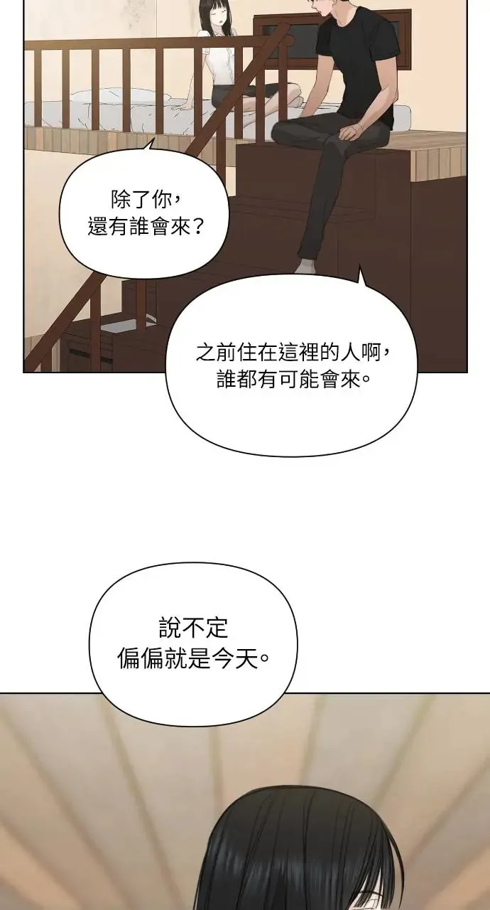 第6话26