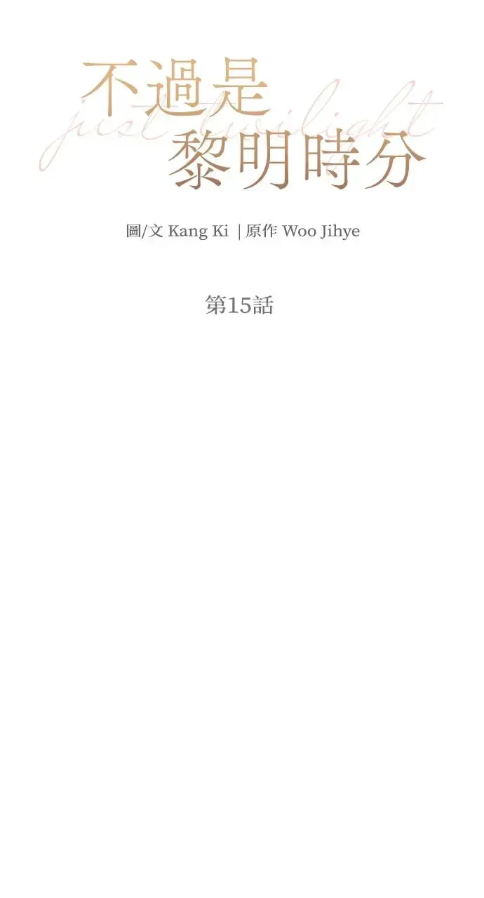 第15话5