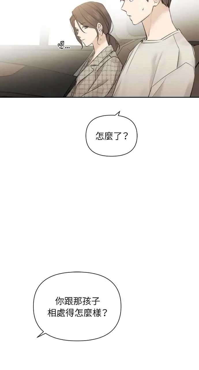 第21话62