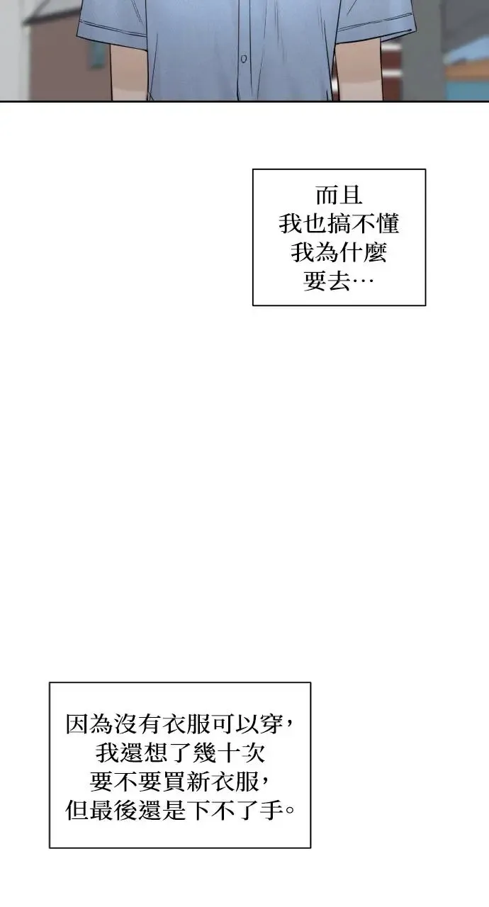 第13话2