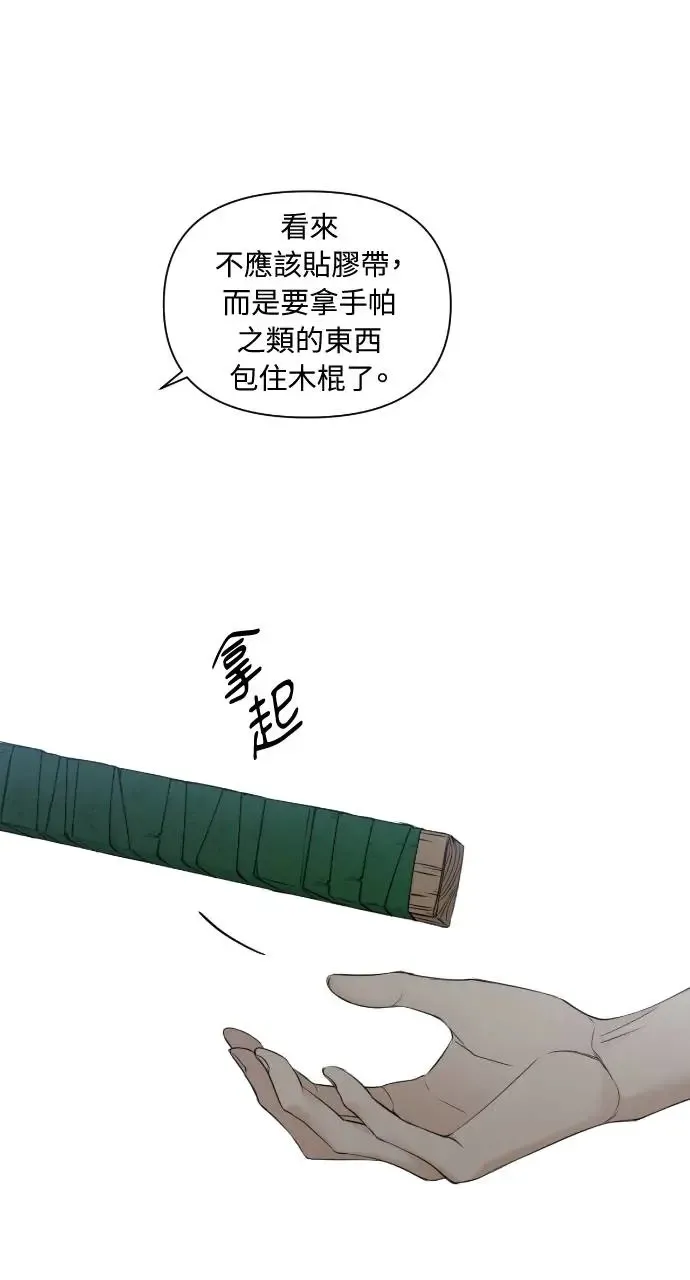 第19话27