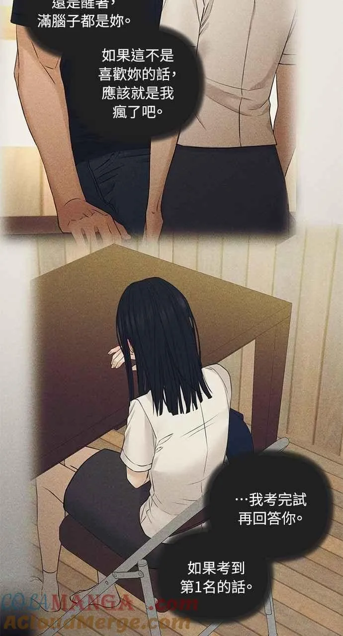 第34话15
