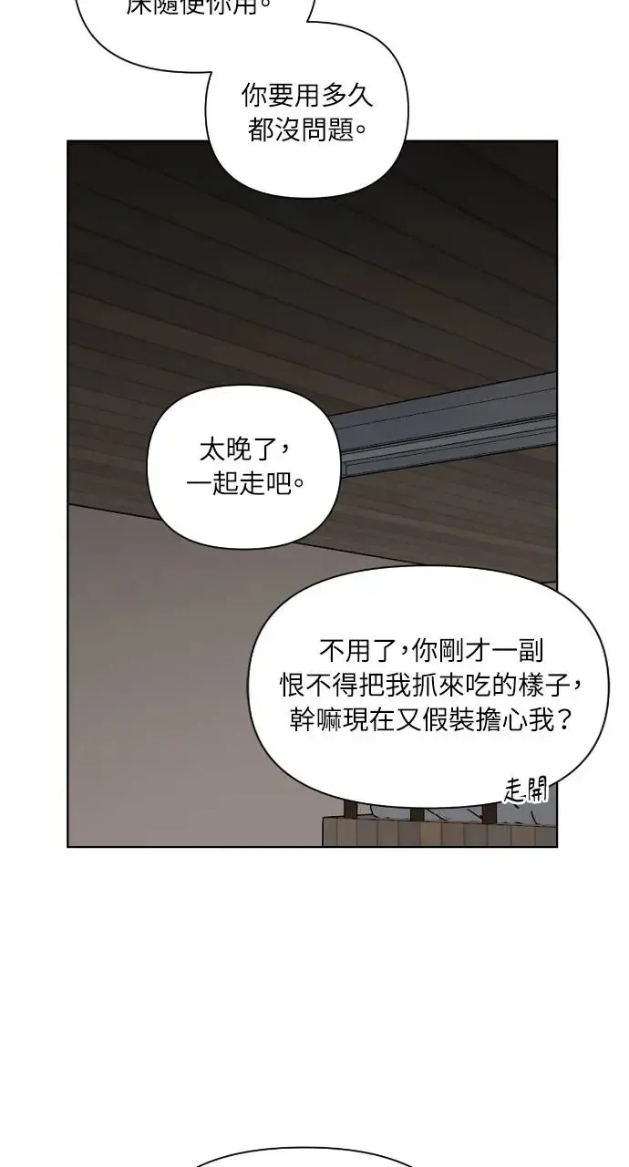 第5话69