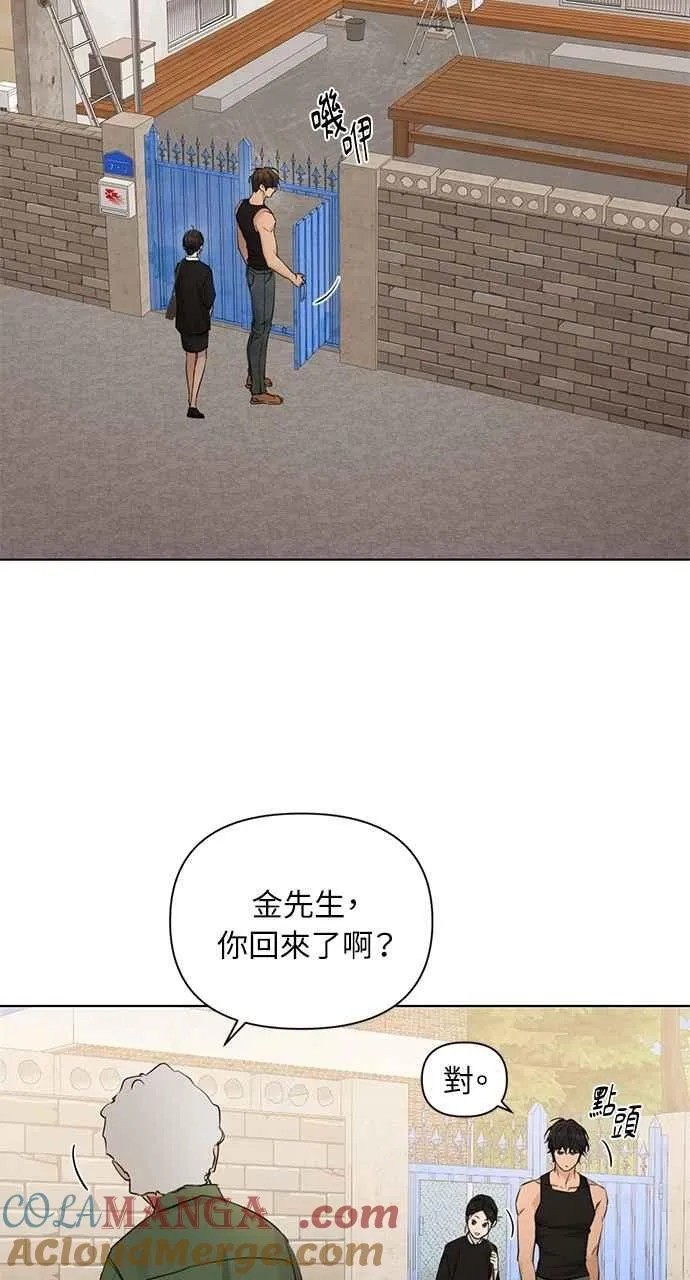 第34话66