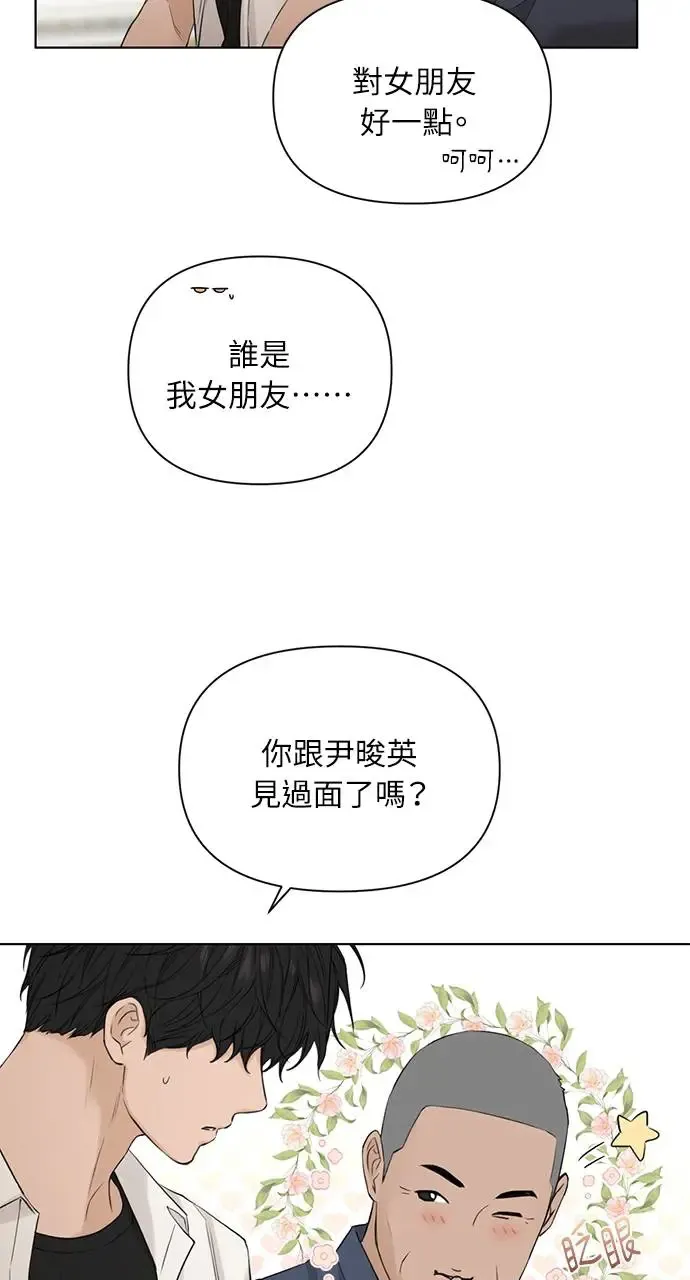 第27话47
