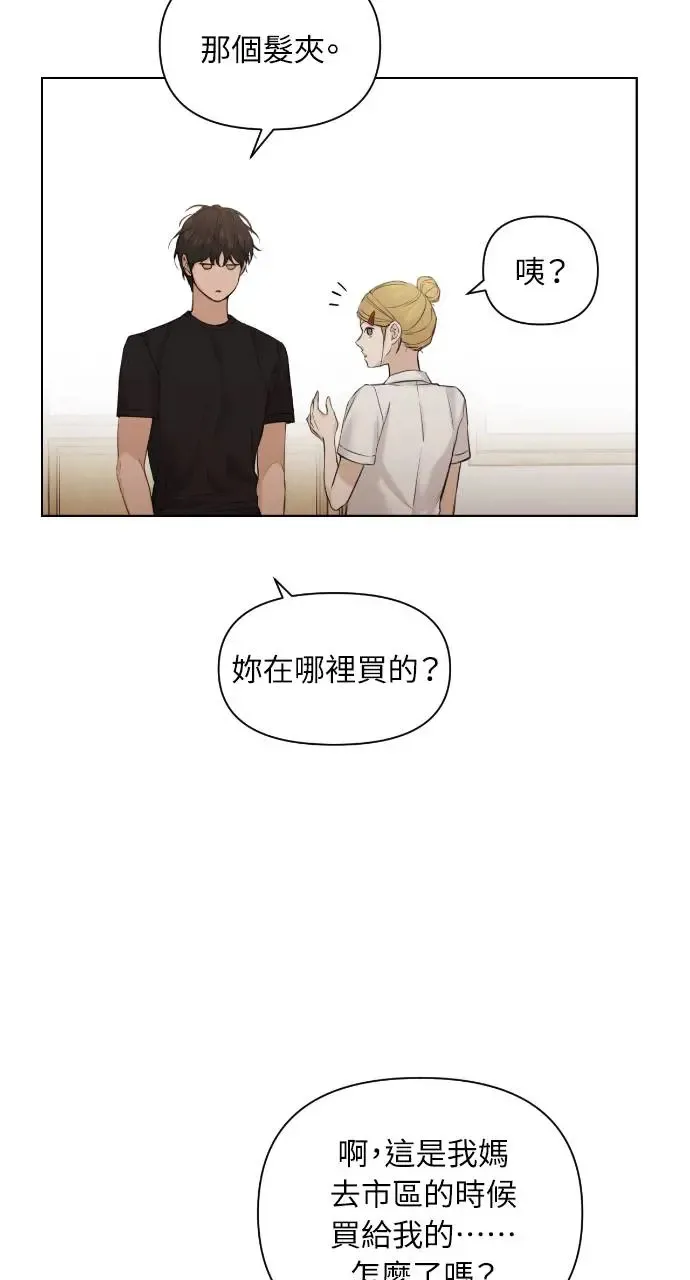 第18话23