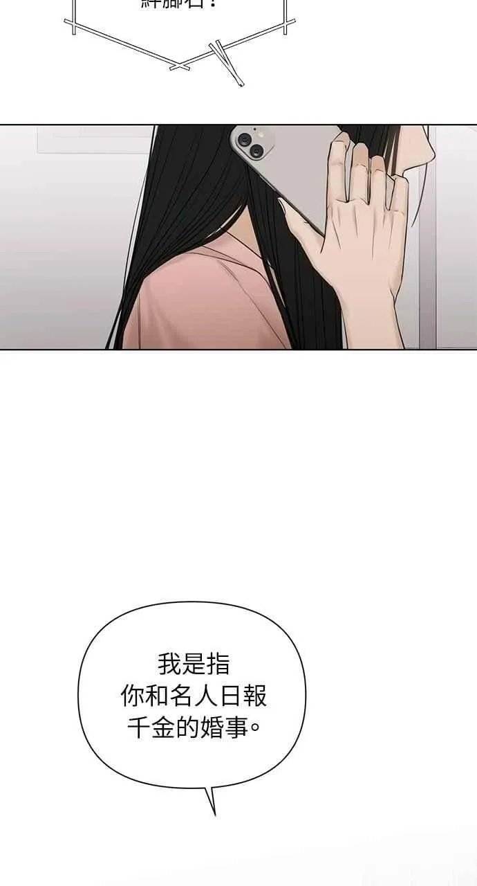 第38话53