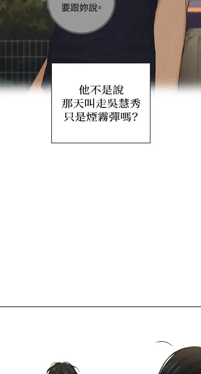 第23话43
