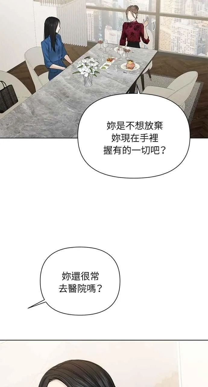 第32话25