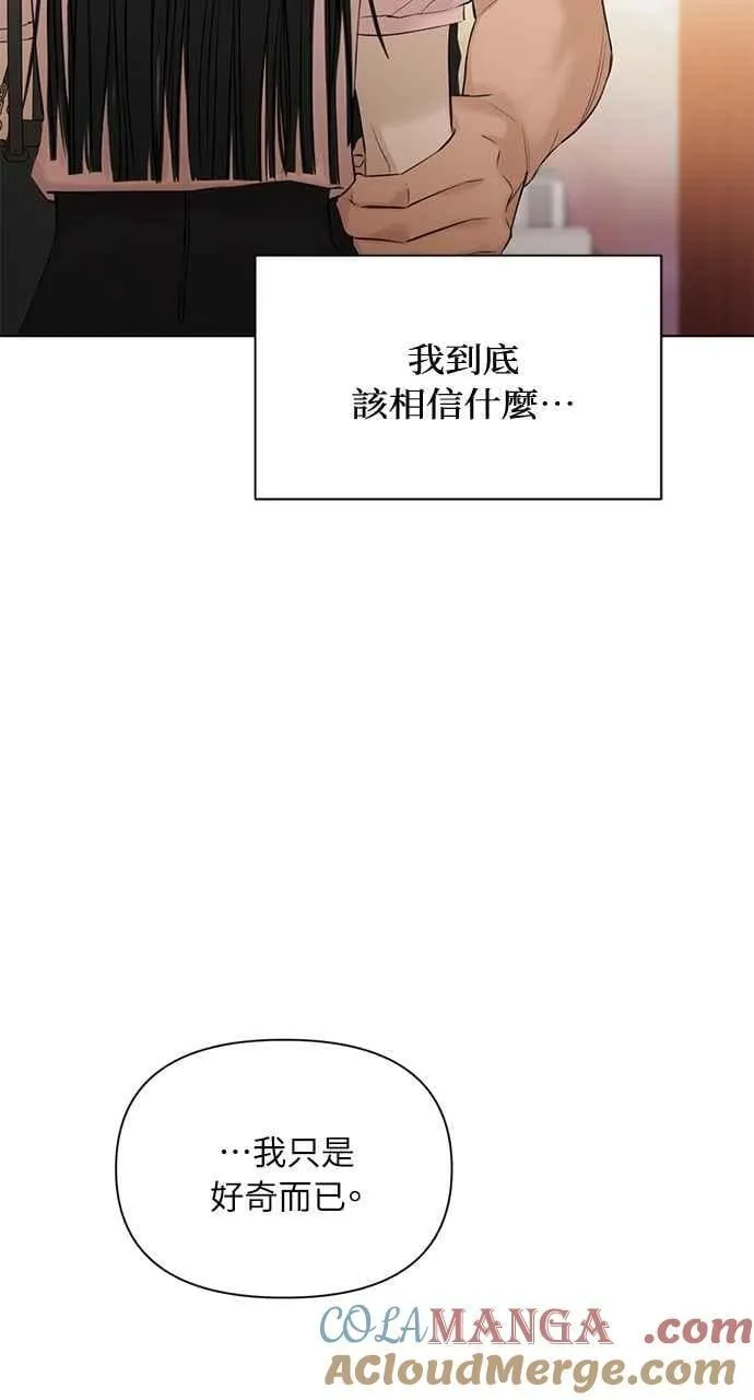第38话18