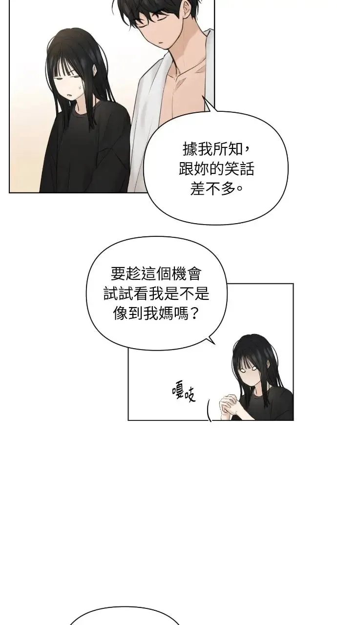 第15话48