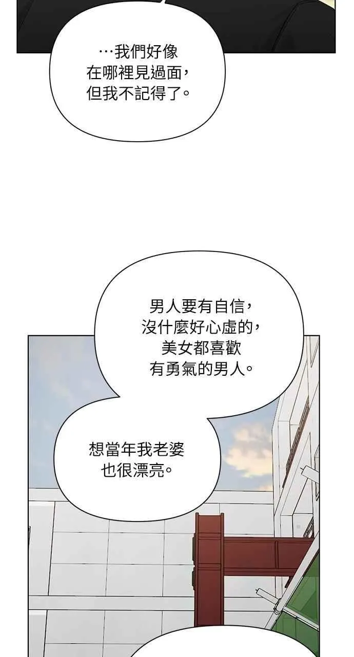 第37话31