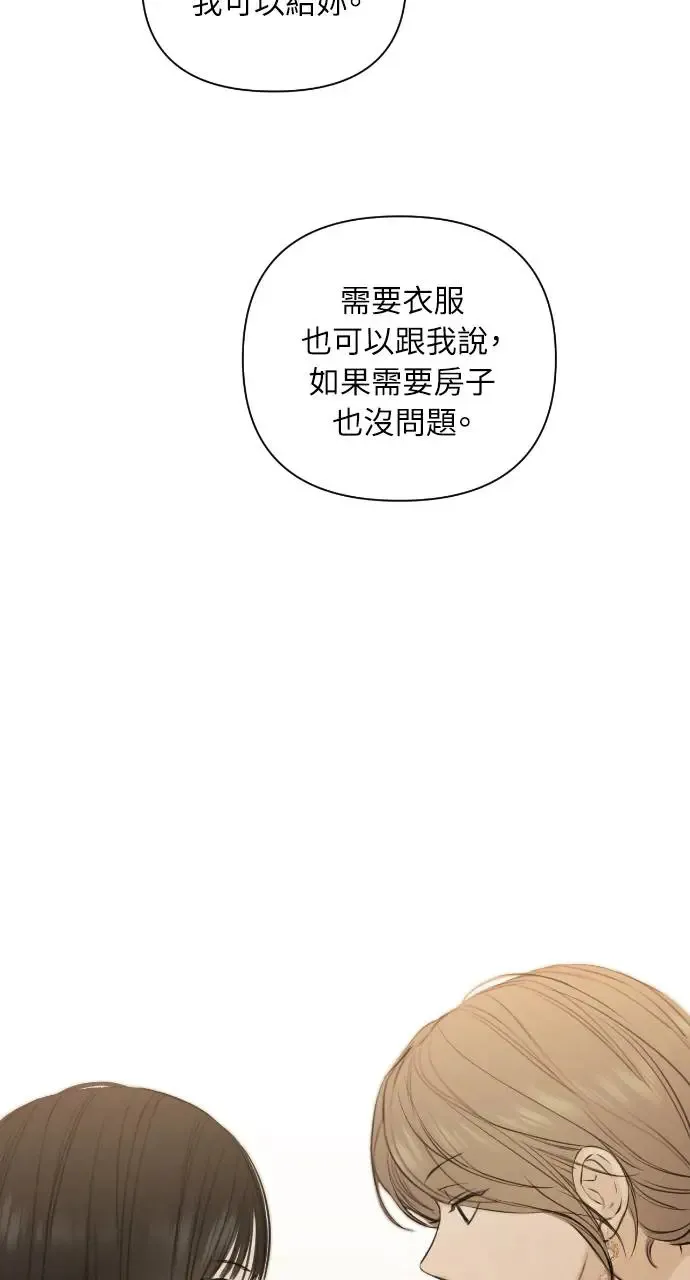 第14话68