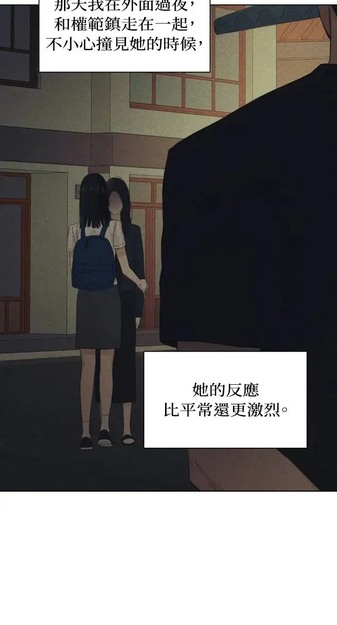 第18话46
