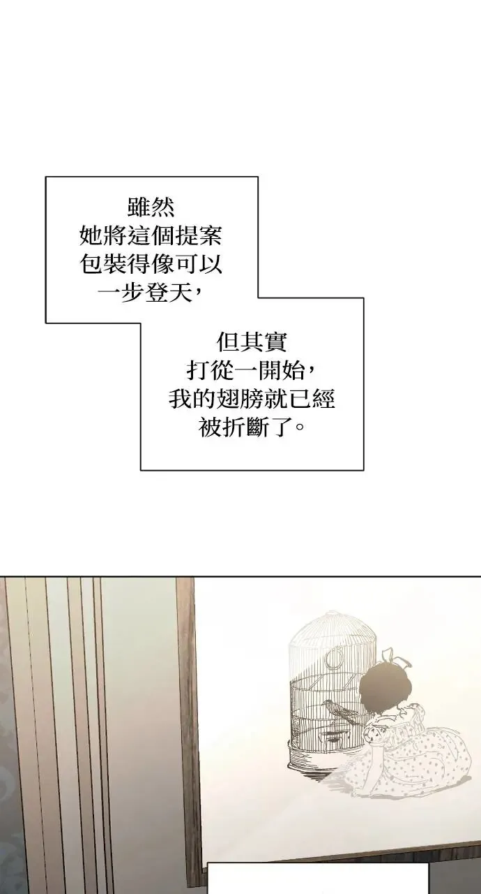 第14话77