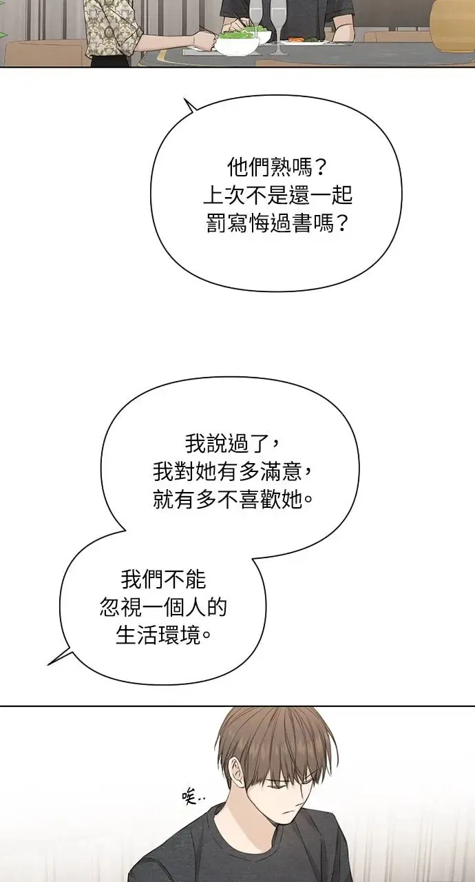 第25话2