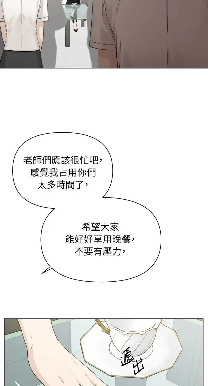第11话82