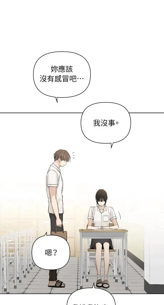 第16话44