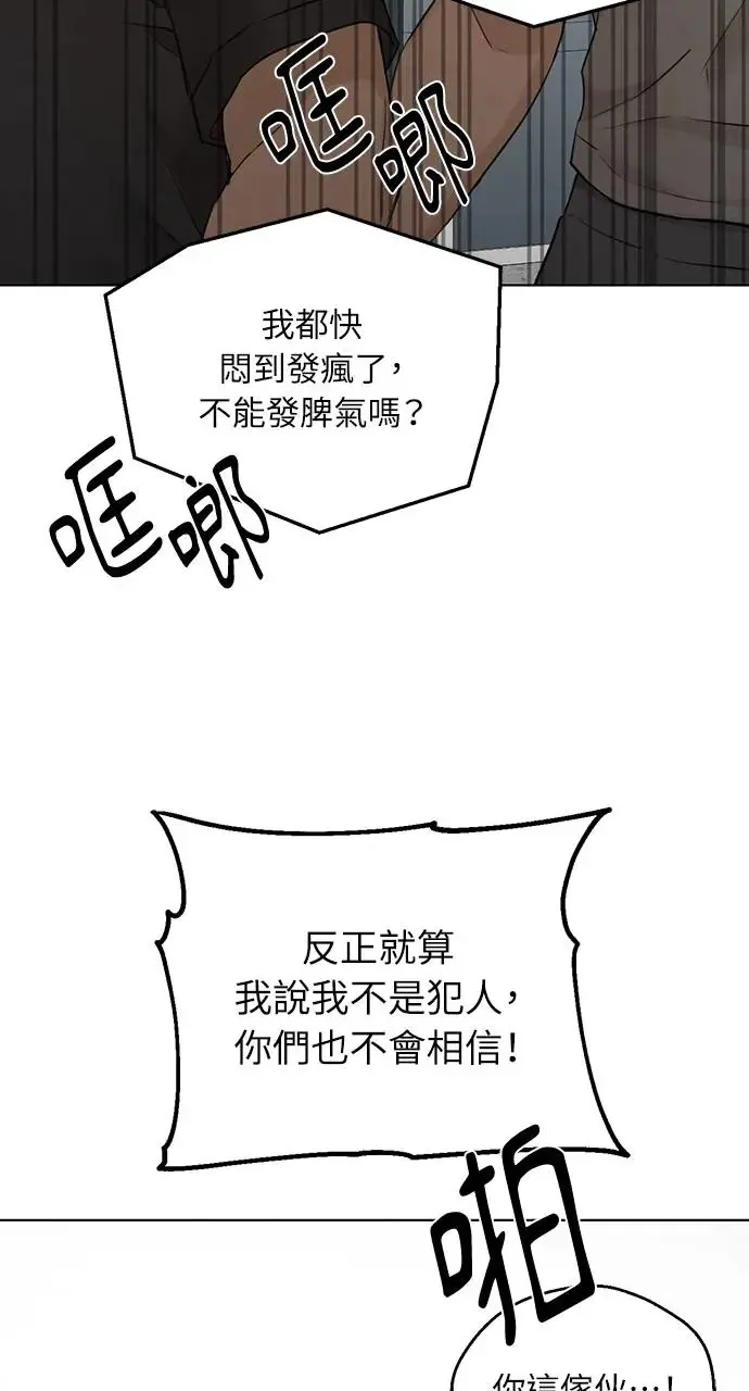 第26话34