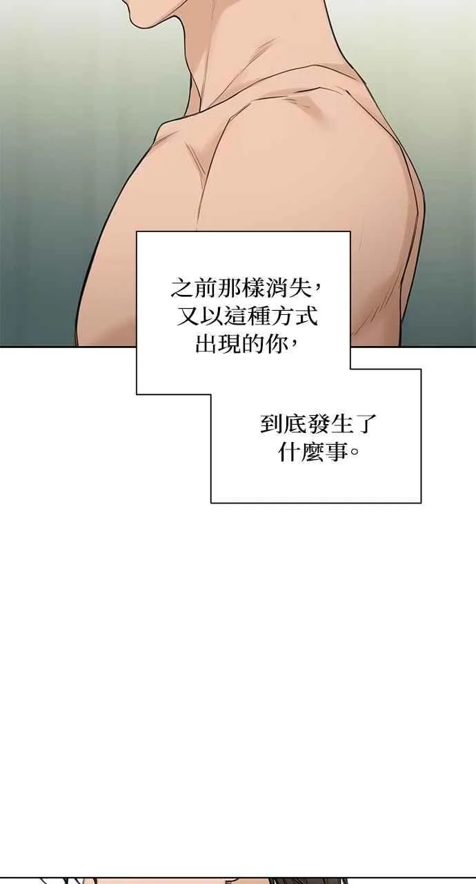 第33话90