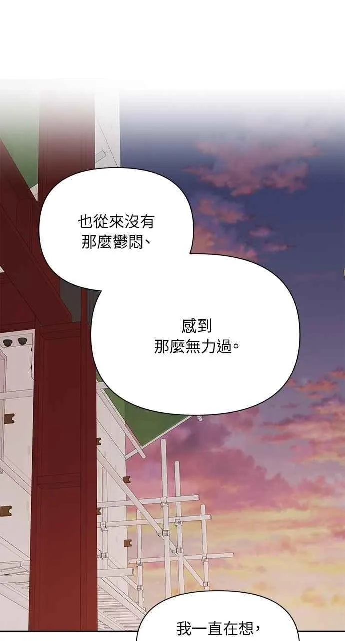 第38话20