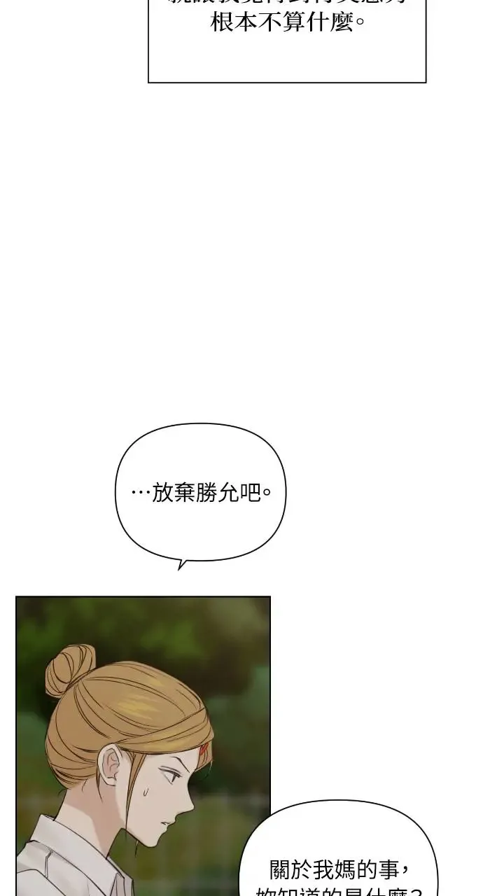 第17话29