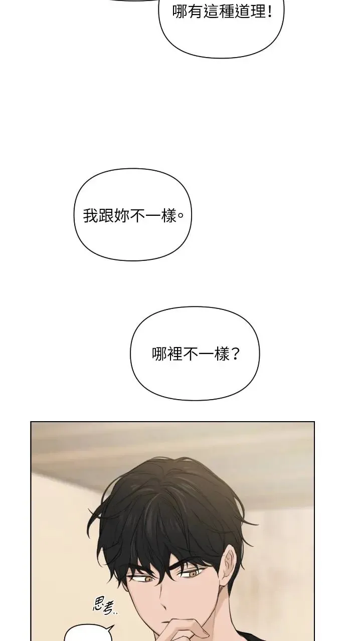 第10话2