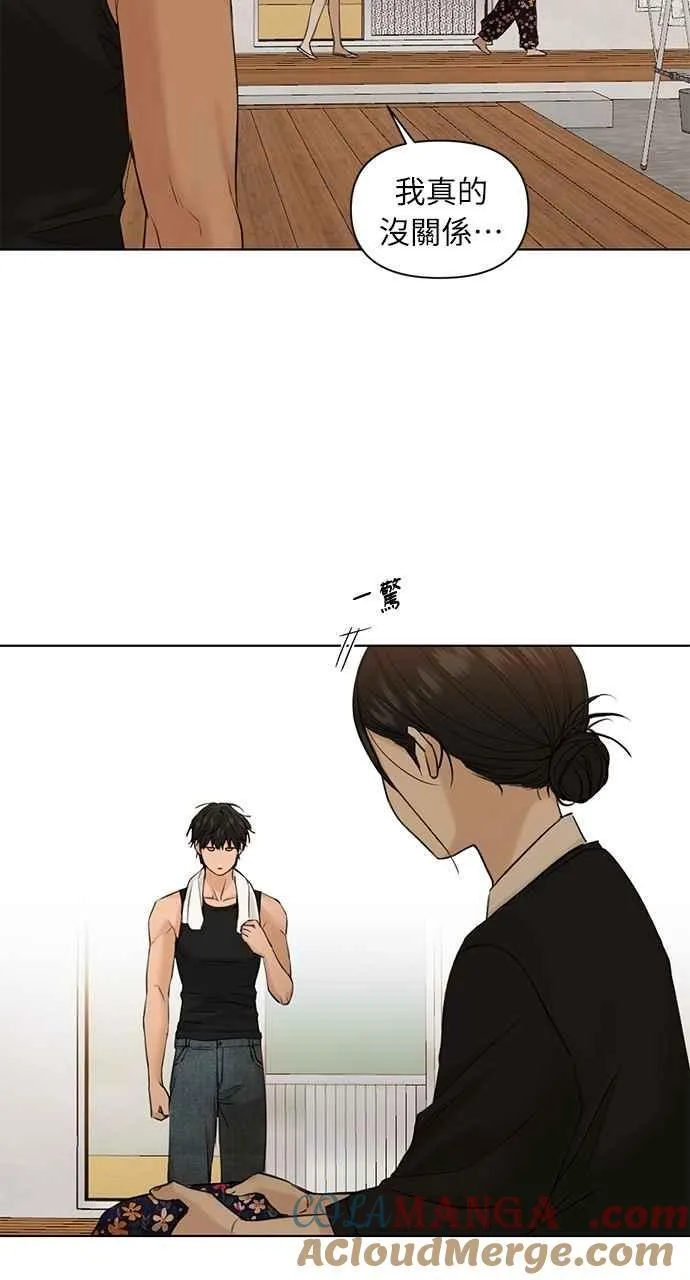 第34话87