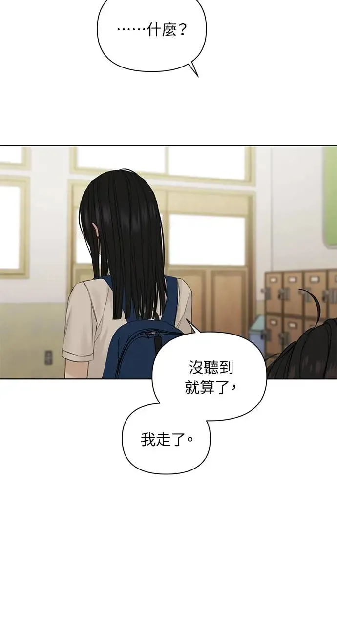 第29话76