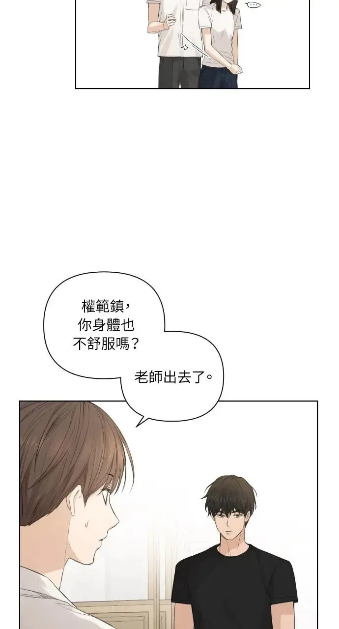 第5话3