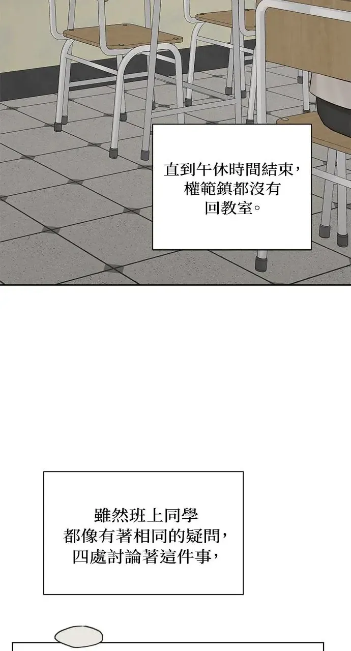 第23话59