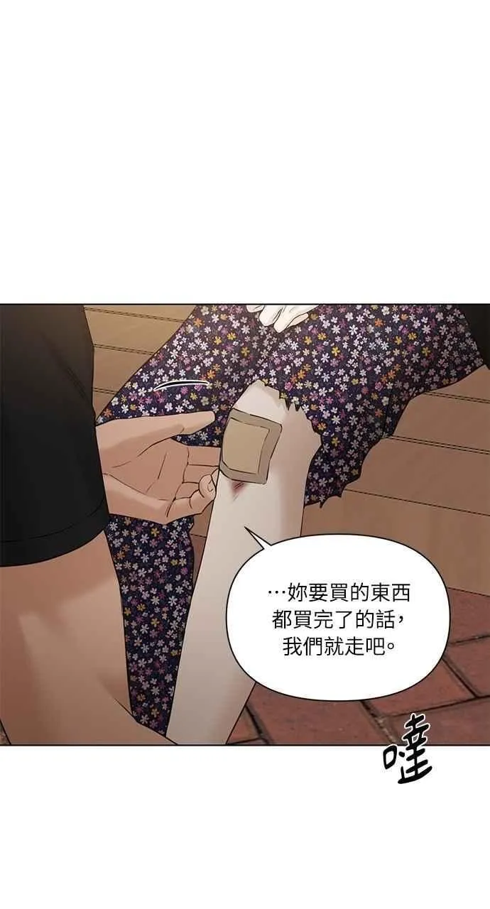 第36话13