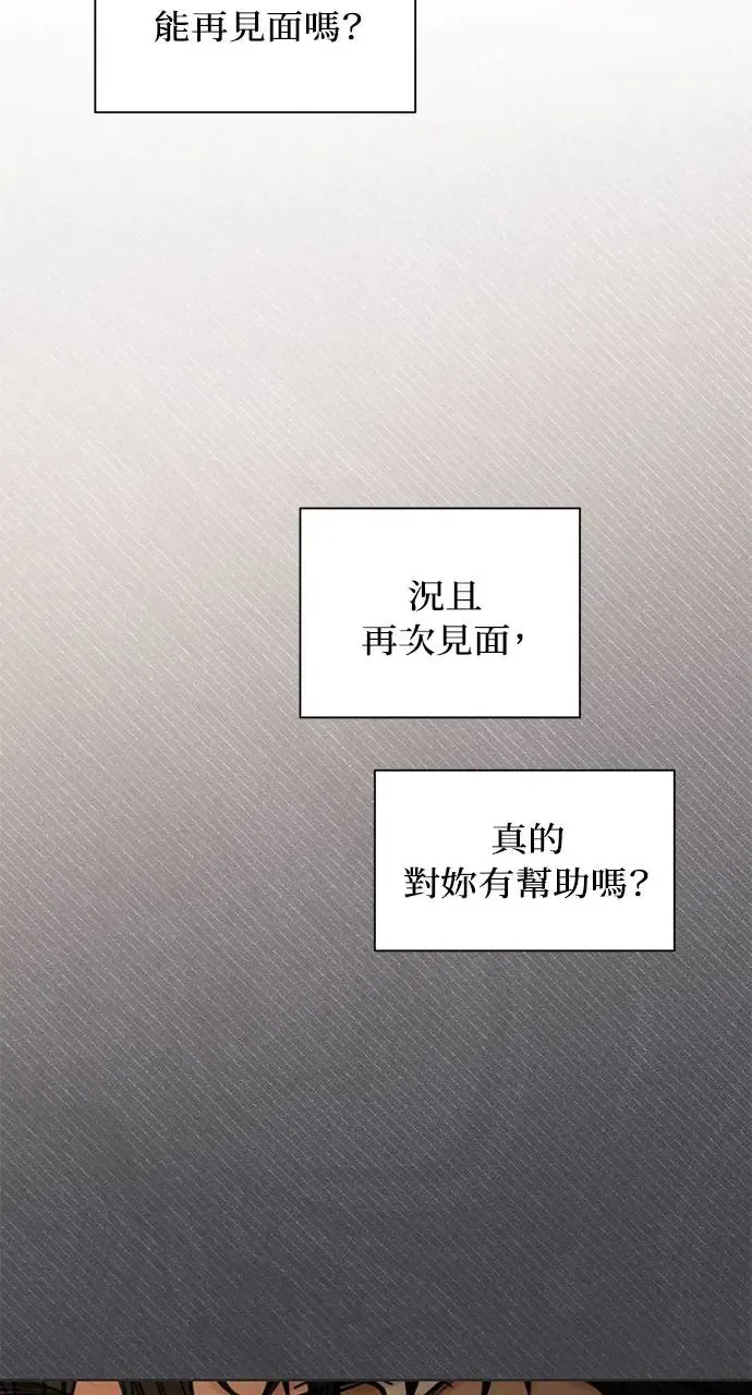 第30话81