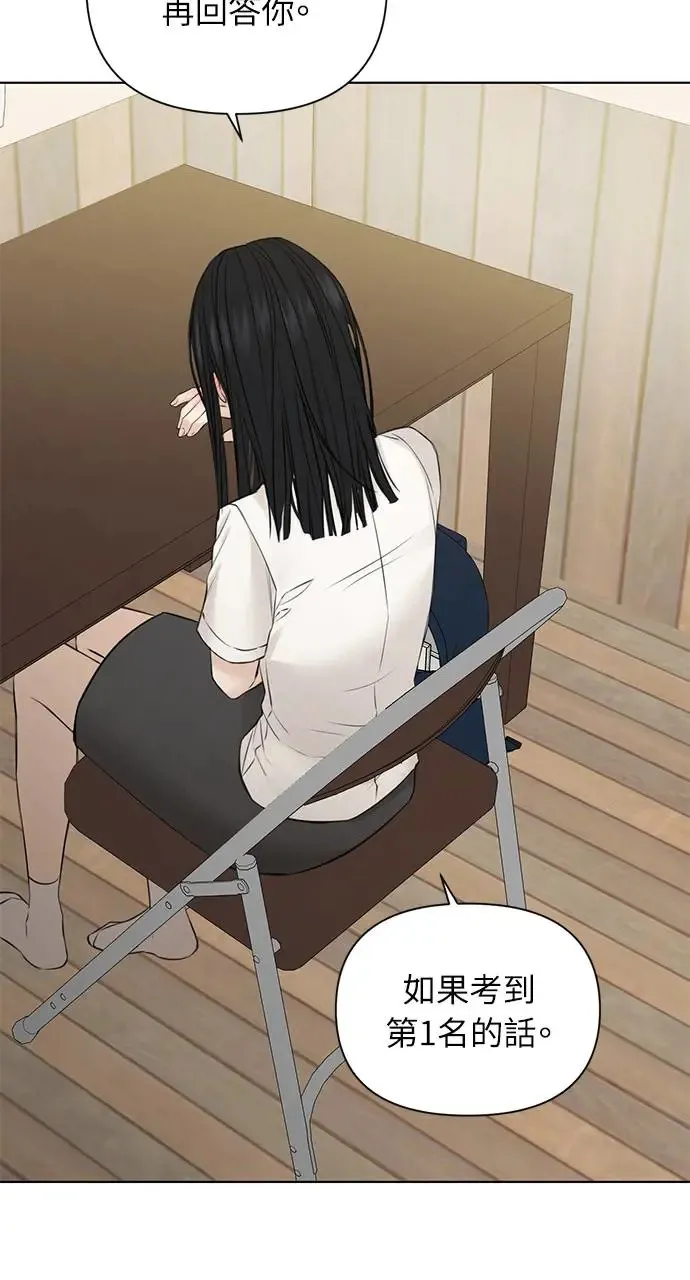 第29话25