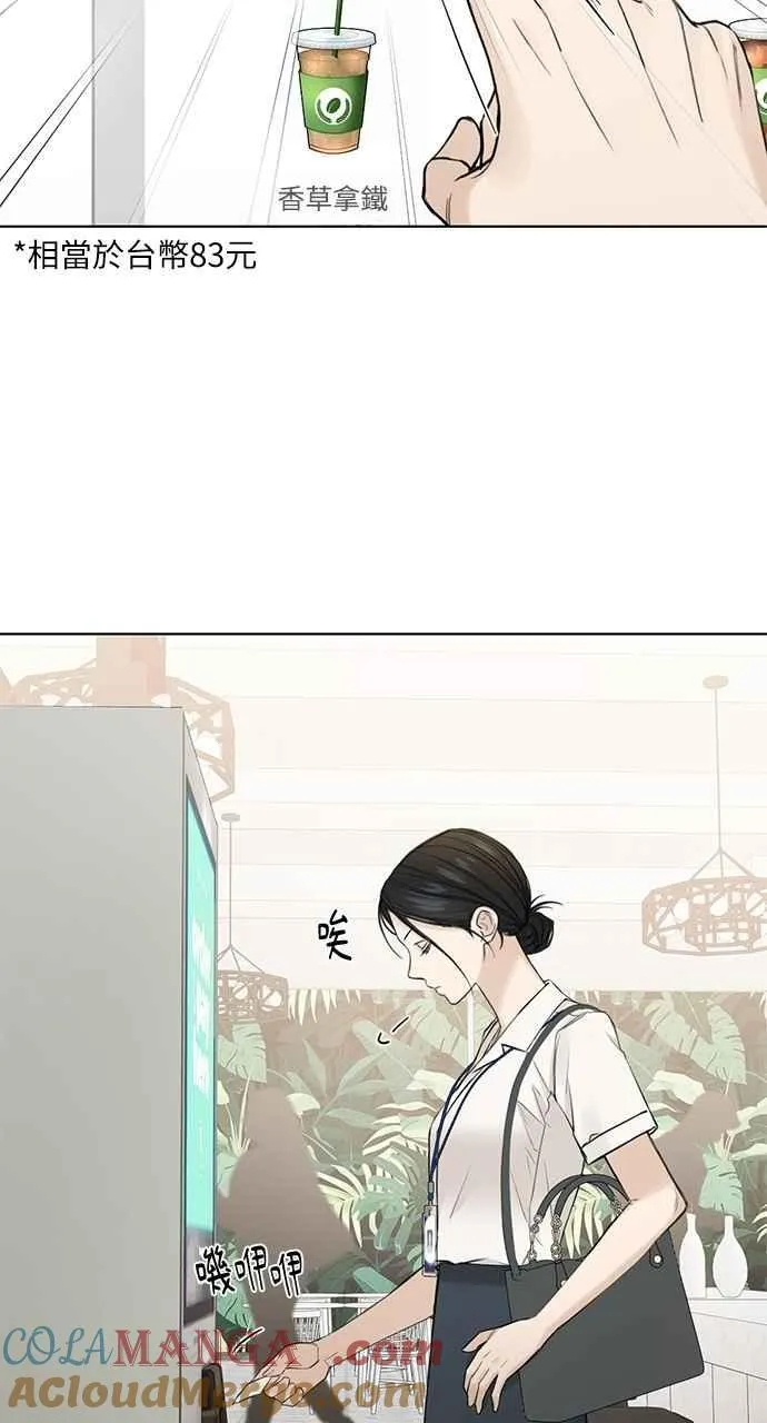 第32话42