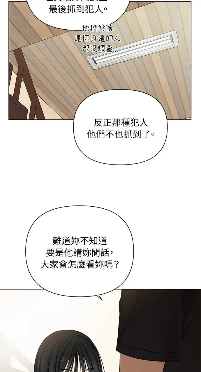 第28话57