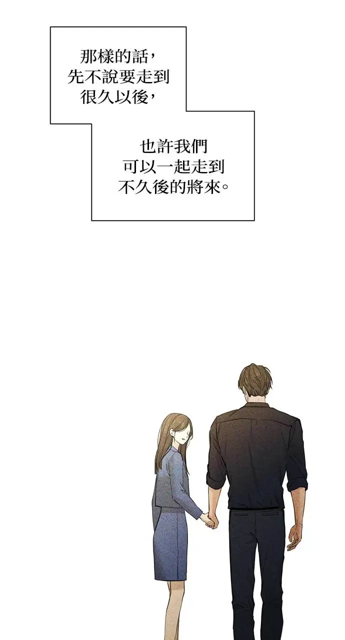 第29话48