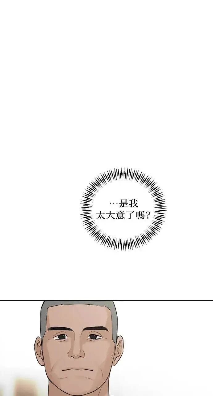 第26话10