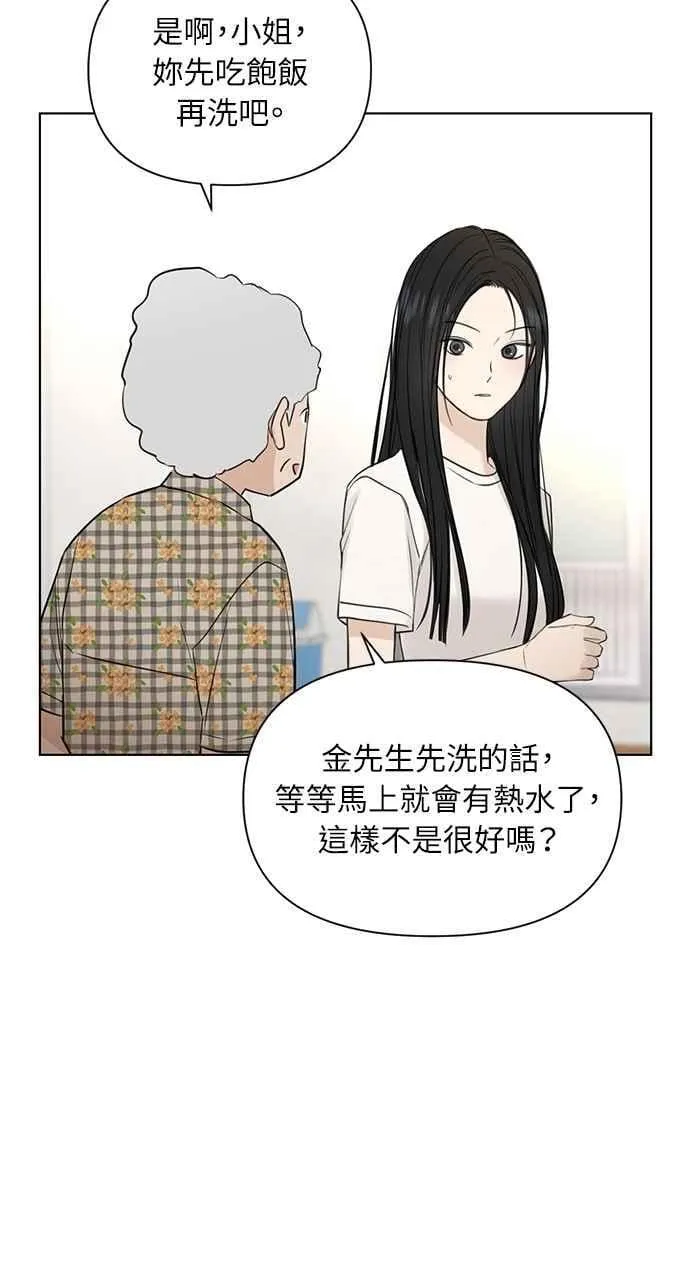 第36话71