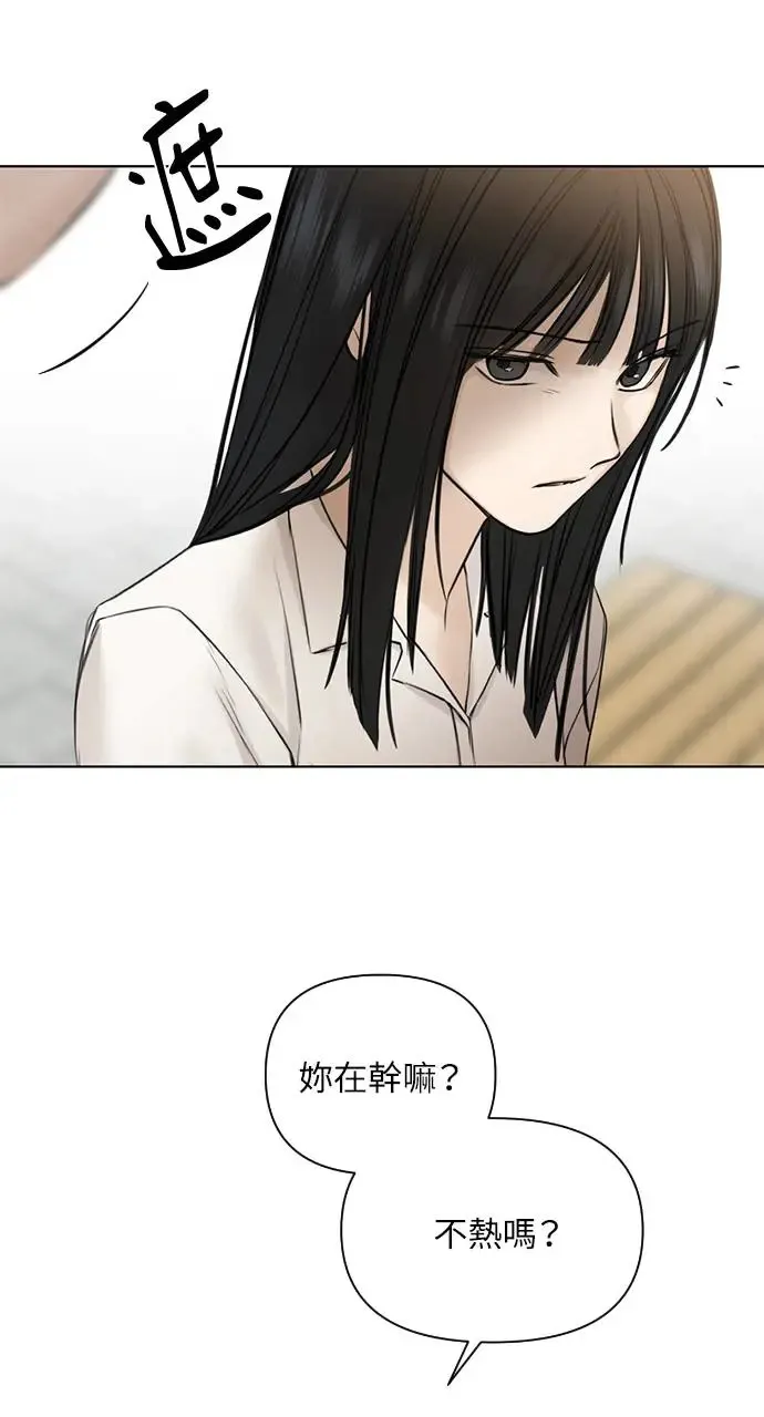 第26话71
