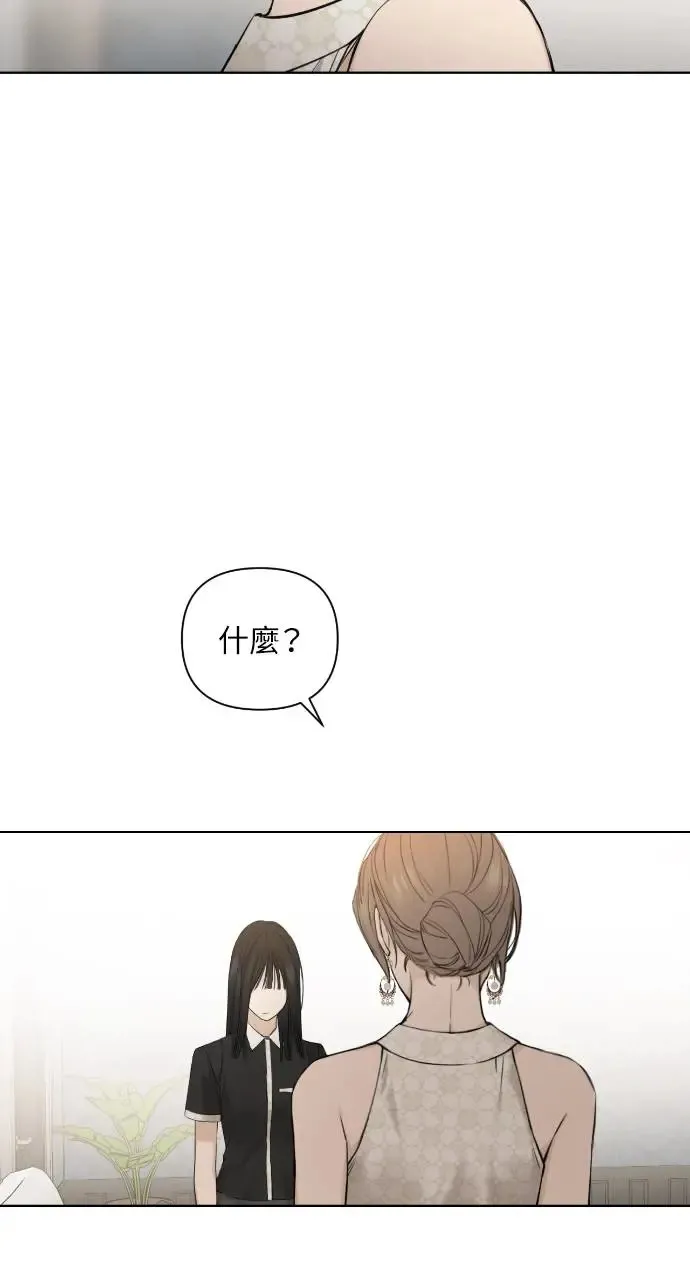 第14话86