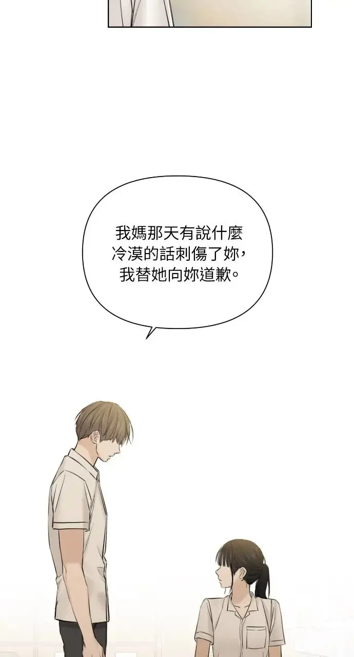 第16话51