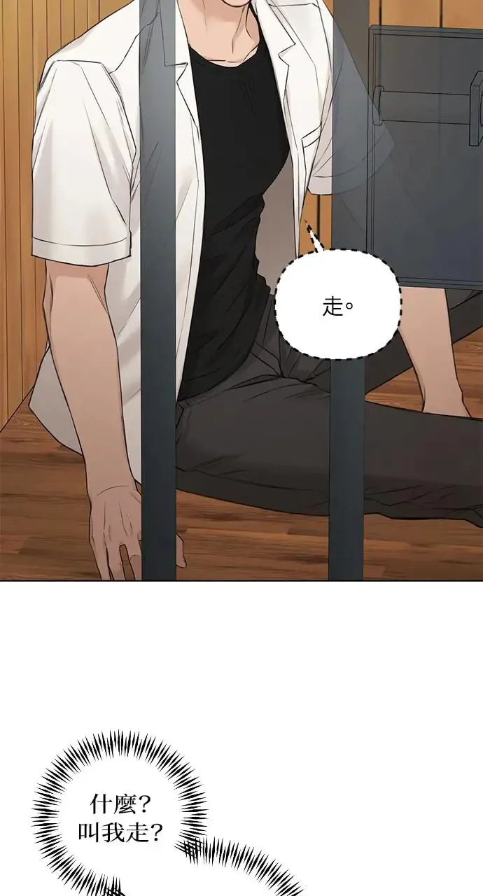 第26话6